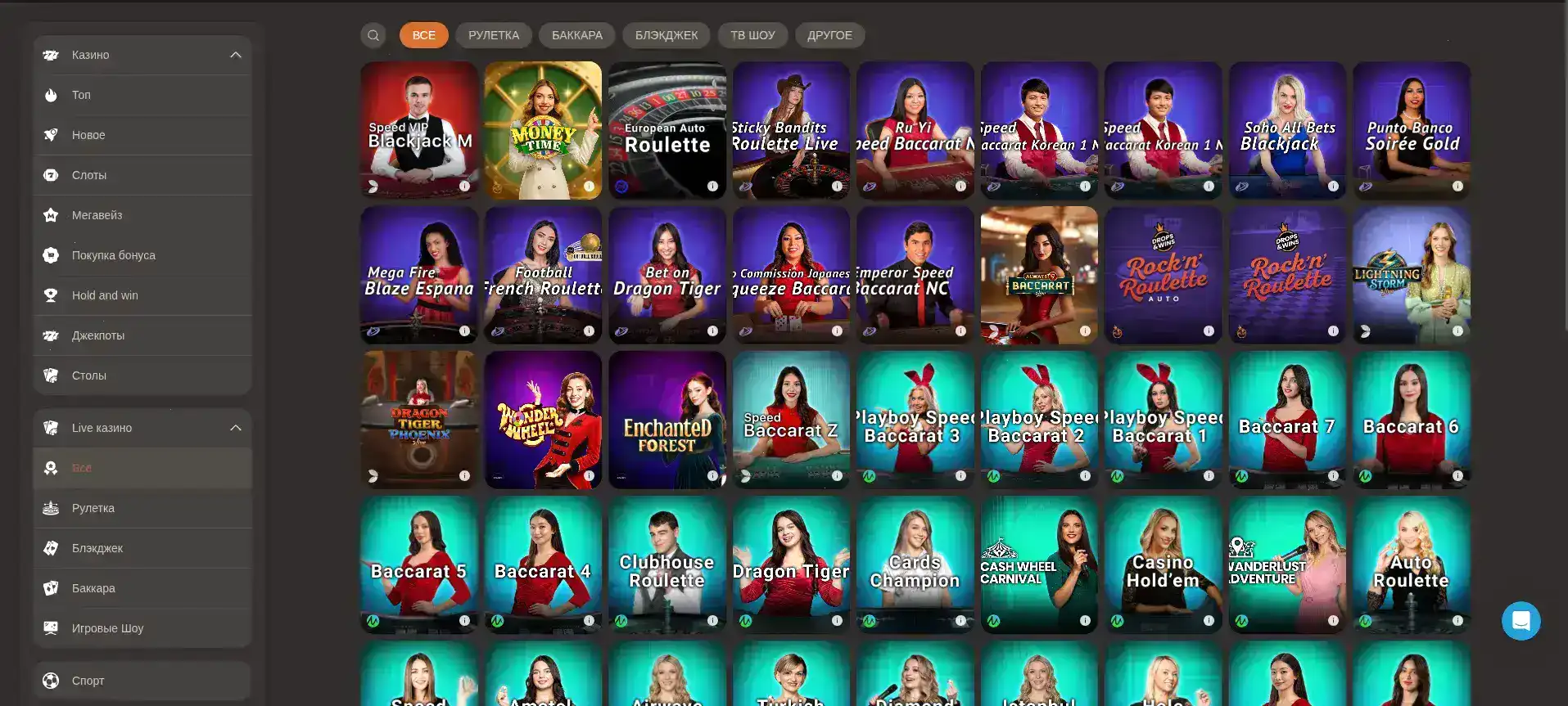 Бонусы и акции в казино Мэд