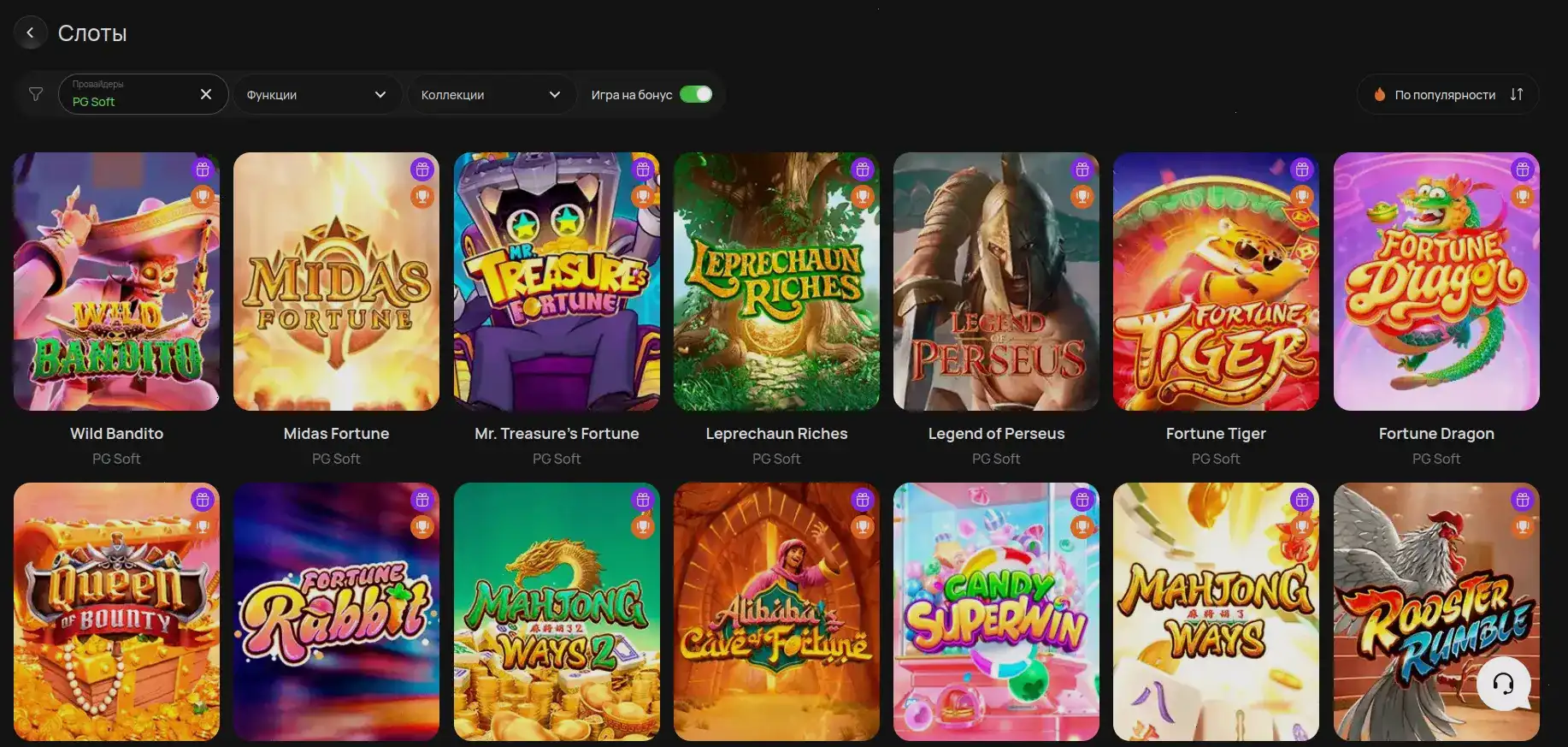 Игровой процесс в Mad Casino